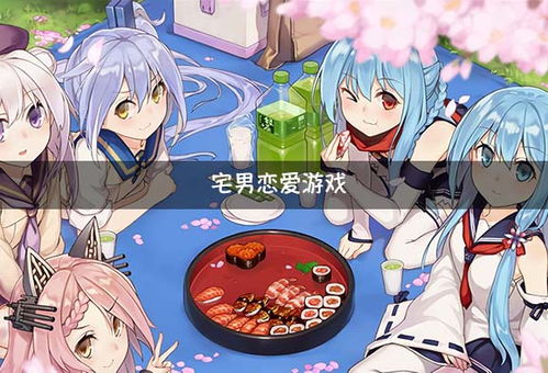 不和我推谈恋爱就会死手游下载 