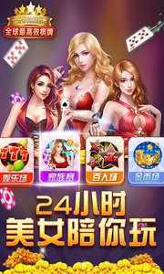 泡泡大作战游戏手机游戏 