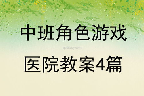 察言观色游戏中文版 