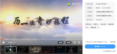 快玩游戏平台 