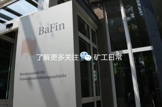 德国银行出售加密货币,市场动态与影响解析