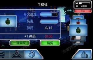 咸鱼之王单机无限内购版 