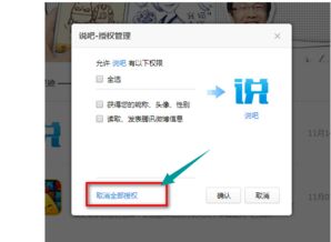 qq游戏大厅 