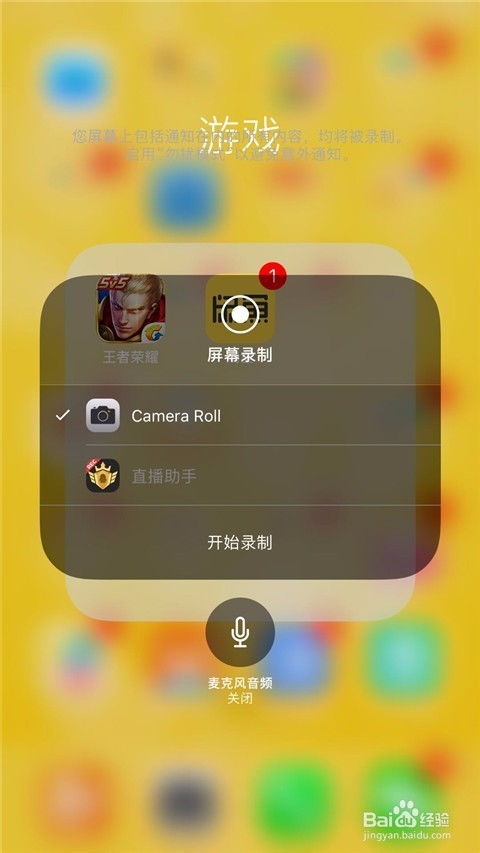 超级录屏高清录制 