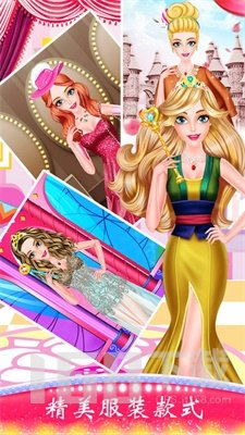 丽丽公主的新衣服 