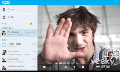 打国际长途skype