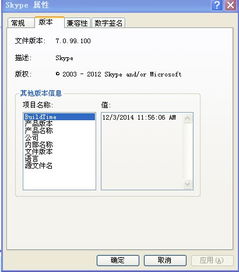 电脑skype连接不上,电脑无法连接问题解析