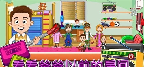 两个人的游戏挑战 