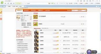 786cc棋牌游戏大厅下载安装 