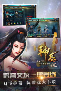 泡泡大作战游戏手机游戏 