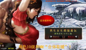 成人英语口语 