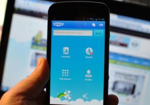 国内skype是给公安监控的吗,公安监控传闻背后的真相