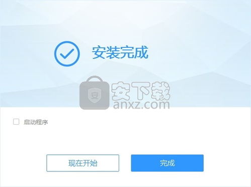 华为whatsapp数据迁移