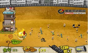 钉子电影 
