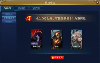 逃脱游戏特鲁利 