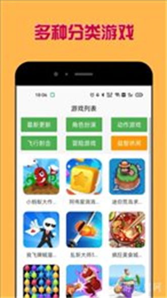 多玩我的世界盒子v3.1.1下载 