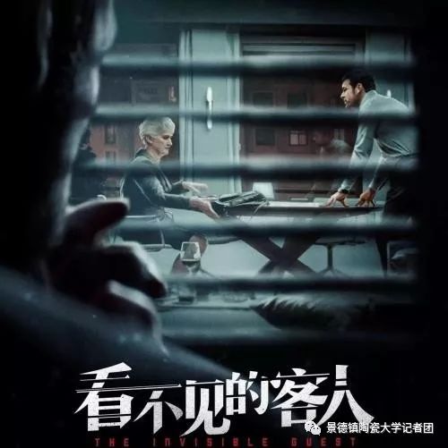 看不见的真相游戏破解版 