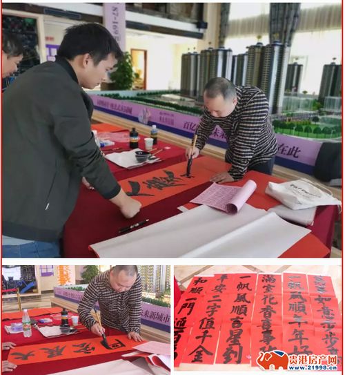 死亡万花筒人皮鼓游戏 