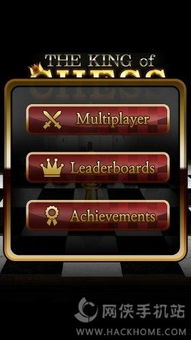单机象棋游戏手机版免费 
