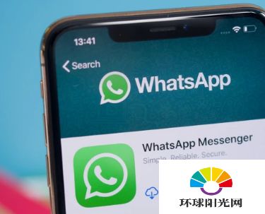 方便在whatsapp聊天吗