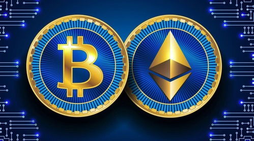比特币 以太坊 潜力,未来金融革命的潜力解析