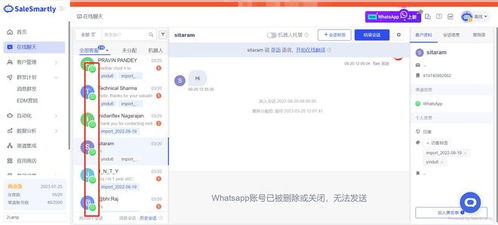 服务好的whatsapp客服,揭秘WhatsApp客服的优质服务之道