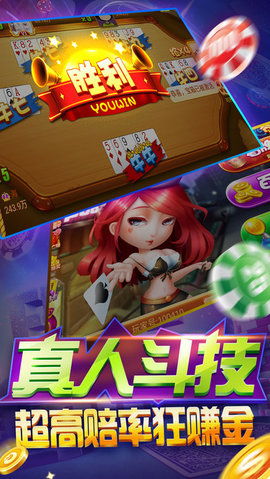 解压高手赚钱游戏 