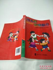 班班幼儿园4游戏手机版 