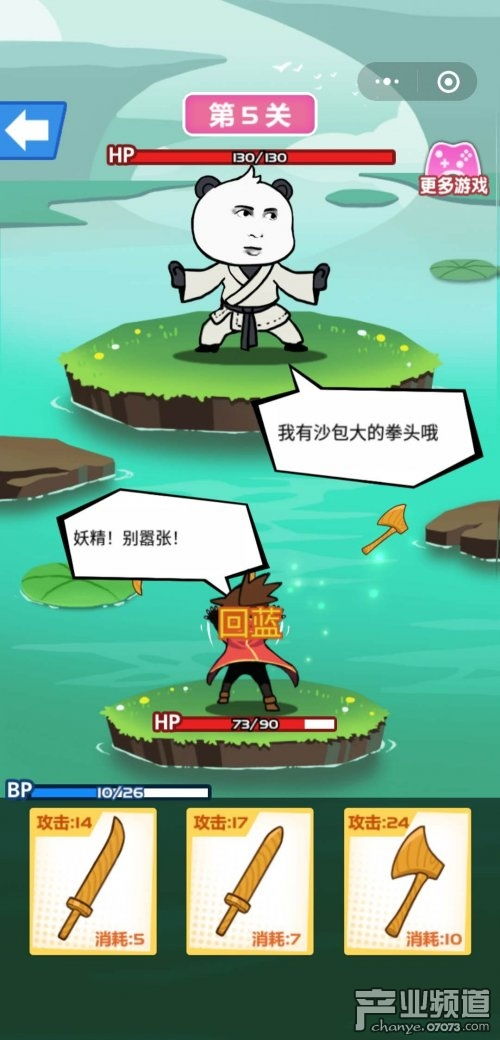 比较简单的大冒险免费下载 