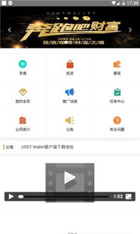 比较安全的usdt钱包有哪些,盘点当前热门的USDT数字钱包选择