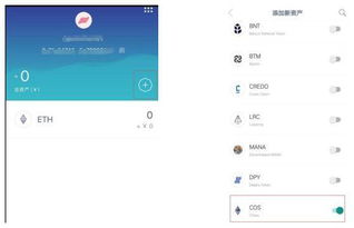 代币不能转到imtoken钱包,探究原因及解决方案