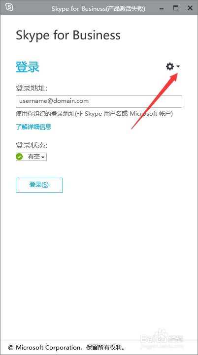电脑上skype开机需要启动吗,优化电脑性能的必要设置
