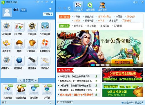 深渊之下游戏安卓版下载apk安装 