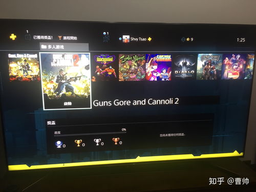 PS4模拟器手机版 