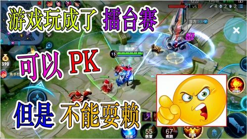 就要玩台球 