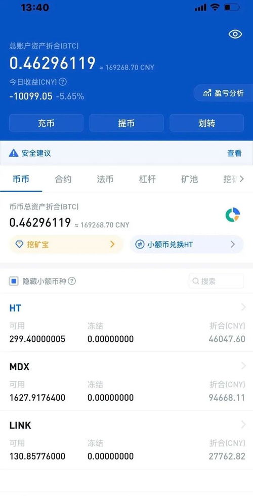 大量囤积以太坊,揭秘数字货币市场的惊人现象