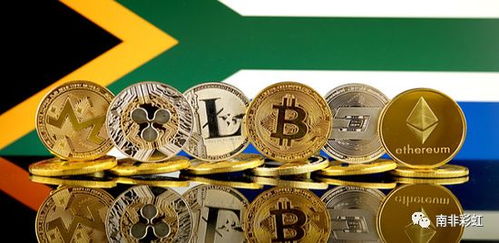 非洲国家的加密货币钱包,引领金融创新的先锋力量
