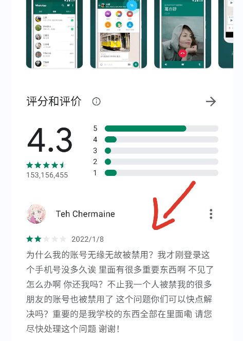 电话号被whatsapp 封了,揭秘电话号码被禁用的背后真相
