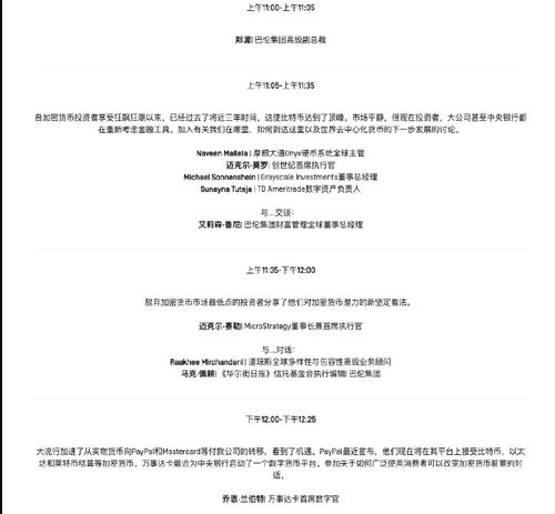 标准普尔加密货币,引领数字货币评级新纪元