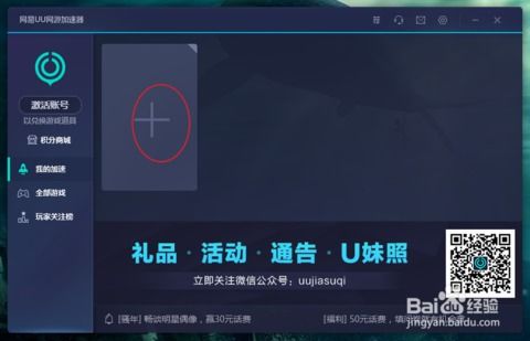 OPPO主题商店降低版本官网版地址 