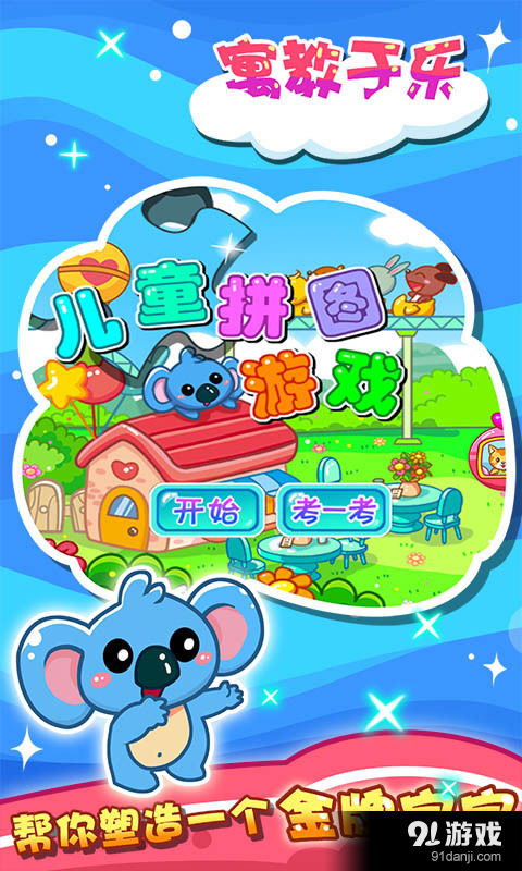孤独的鸟儿游戏官方版2024下载安装v2.4 