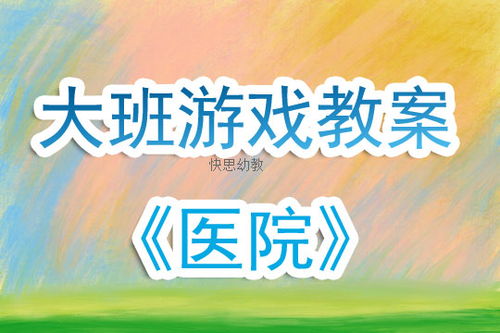 察言观色游戏中文版 