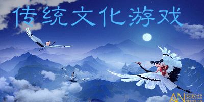生化小队 