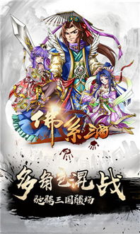 佛系解压 