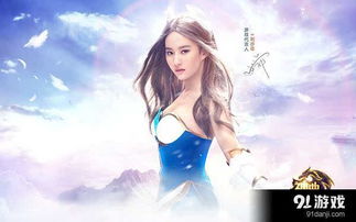 明星模拟广告代言故事 