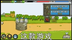 游戏 *** 创意齿轮 