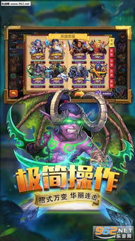 魔斗卡 