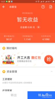 电子钱包能收usdt吗,便捷跨境支付新体验
