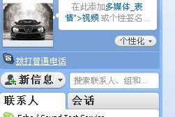 别人打我skype不显示号码吗,为何对方号码不显示？