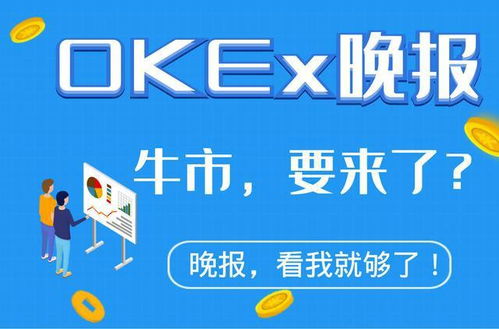 被骗以太坊可以立案吗,法律途径与立案可能性解析